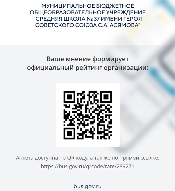 бус-гоф бус-гоф.