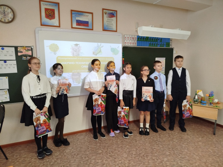 Потенциал Сибири.