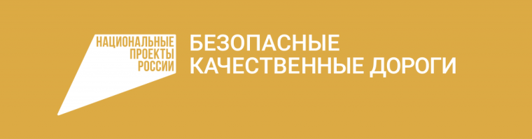 Второй профориентационный художественный короткометражный фильм «Дороги».